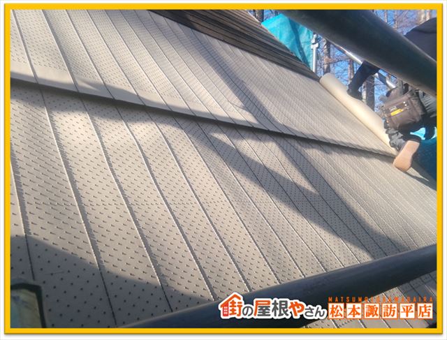 諏訪地区別荘屋根カバー工法　ルーフィング敷設